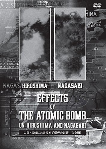 広島・長崎における原子爆弾の影響 広島編